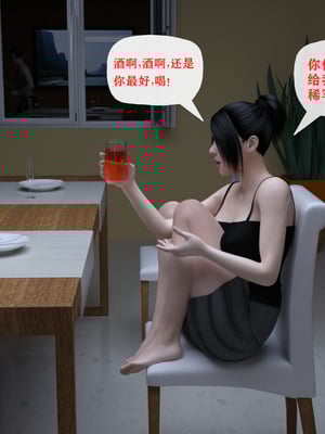 父親の代わりに妊娠中の母親_009