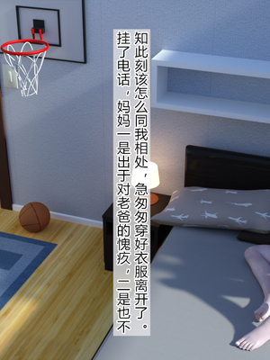 父親の代わりに妊娠中の母親_038