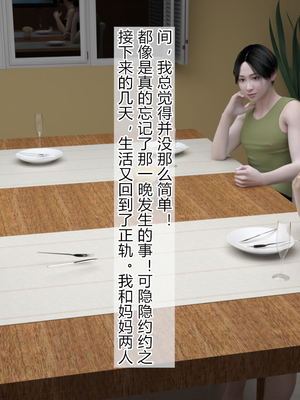父親の代わりに妊娠中の母親_040