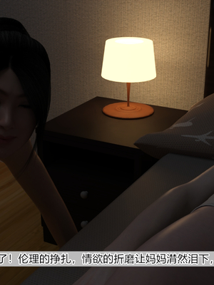 父親の代わりに妊娠中の母親_049
