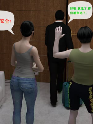父親の代わりに妊娠中の母親_058