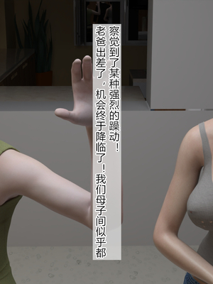 父親の代わりに妊娠中の母親_059