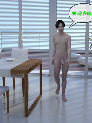 父親の代わりに妊娠中の母親_104