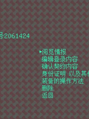 [アキ博士の研究所] 職業 達磨 オナホ化手術が普及した世界[不咕鸟汉化组]_23_23