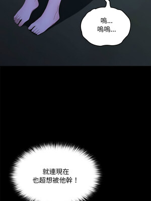 我家的贅婿大人 70-71話_70_01