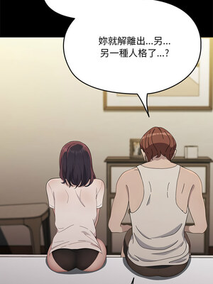 我家的贅婿大人 70-71話_70_04
