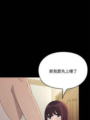 我家的贅婿大人 70-71話_70_10