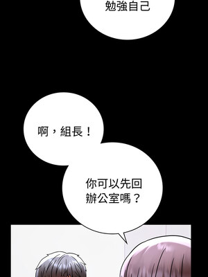 完美妻子的背叛 51-52話_51_05
