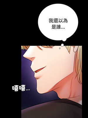 完美妻子的背叛 51-52話_51_08