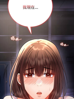 完美妻子的背叛 51-52話_51_15