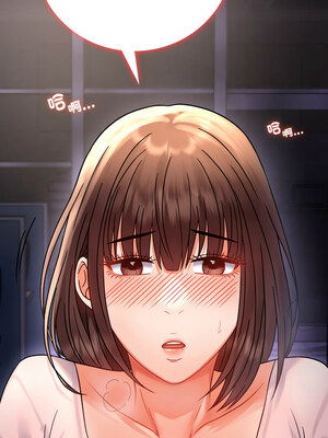 完美妻子的背叛 51-52話_52_01