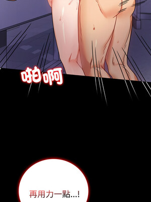 完美妻子的背叛 51-52話_52_04