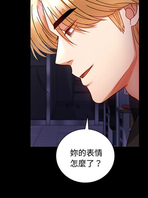 完美妻子的背叛 51-52話_52_05