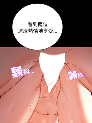 完美妻子的背叛 51-52話_52_07