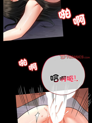 完美妻子的背叛 51-52話_52_12