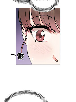 她才不是我姊姊 48-49話_49_01