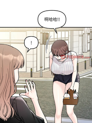 她才不是我姊姊 48-49話_49_06