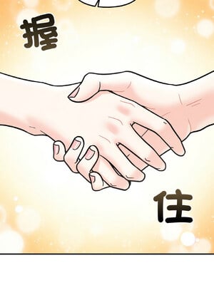 她才不是我姊姊 48-49話_49_07