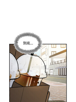 她才不是我姊姊 48-49話_49_11