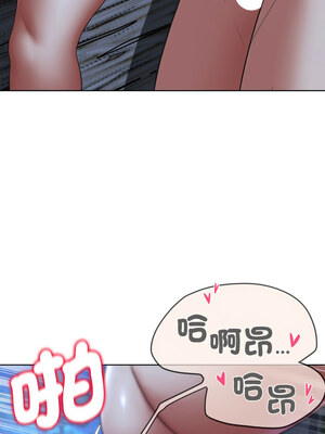 危險同學會 44-45話_44_05