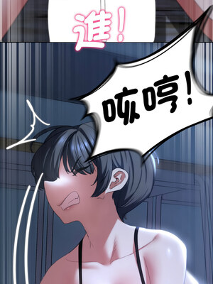 危險同學會 44-45話_44_08