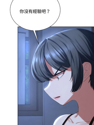 危險同學會 44-45話_44_09