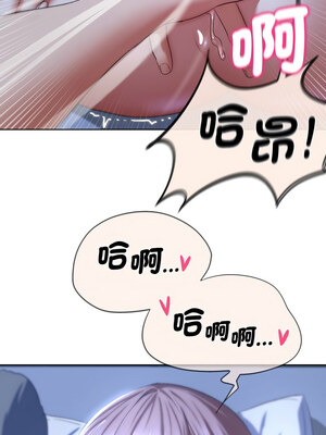 危險同學會 44-45話_44_15