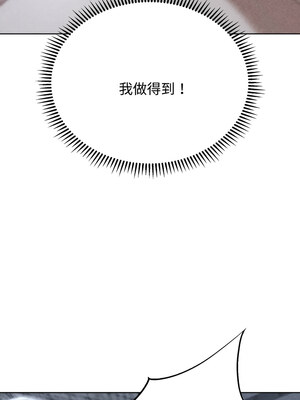 危險同學會 44-45話_45_02