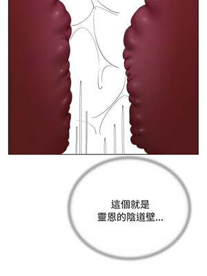 危險同學會 44-45話_45_03