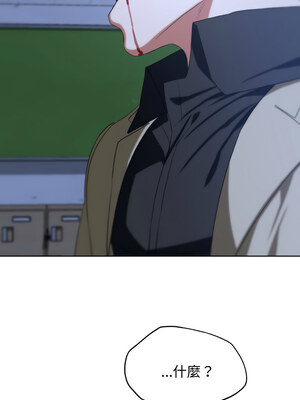 危險同學會 44-45話_45_05