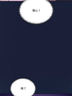 我爽爽升級 32-33話_32_01