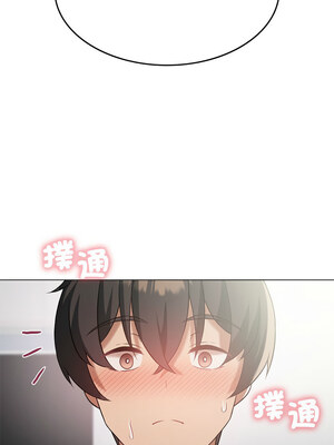 我爽爽升級 32-33話_32_02