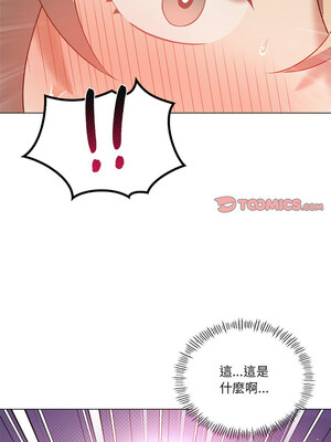 我爽爽升級 32-33話_32_03