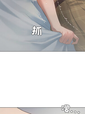 我爽爽升級 32-33話_32_04