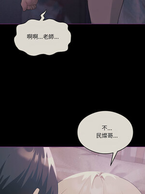 我爽爽升級 32-33話_32_08