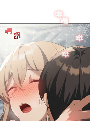 我爽爽升級 32-33話_32_10