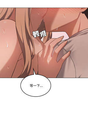 我爽爽升級 32-33話_32_11