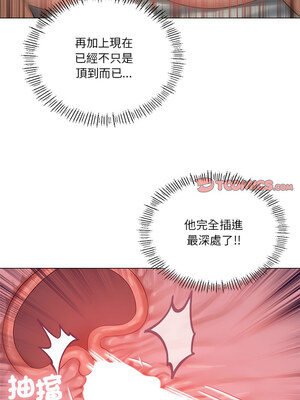 我爽爽升級 32-33話_32_12