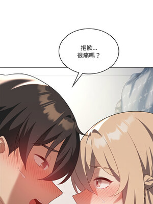 我爽爽升級 32-33話_33_01