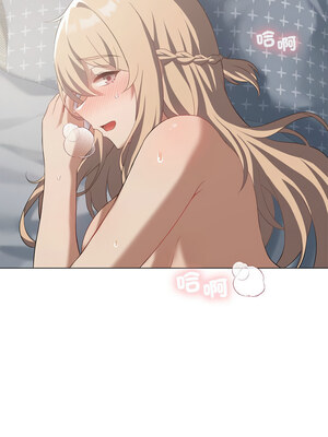 我爽爽升級 32-33話_33_02