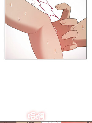 我爽爽升級 32-33話_33_09