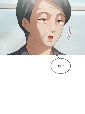 我爽爽升級 32-33話_33_12