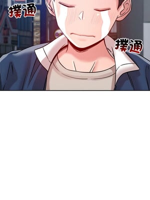 偶然發現我愛你 25-26話_25_04