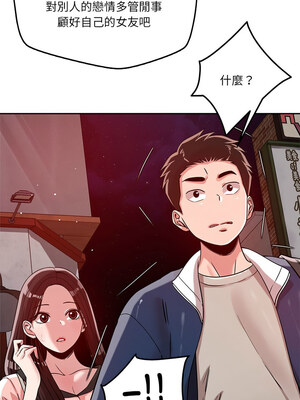 偶然發現我愛你 25-26話_26_01