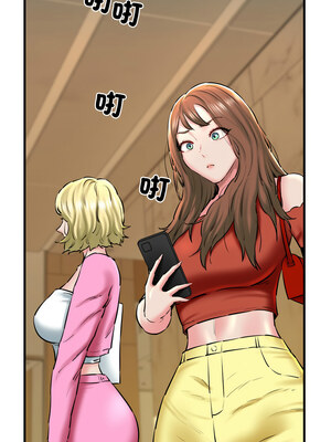 我的啦啦隊美眉 17-18話_17_01