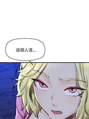 我的啦啦隊美眉 17-18話_17_06