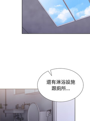 倒數計時100天：第二季 16-17話_16_10