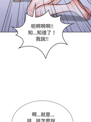 倒數計時100天：第二季 16-17話_17_04