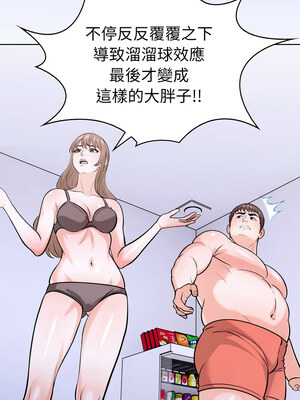 倒數計時100天：第二季 16-17話_17_07