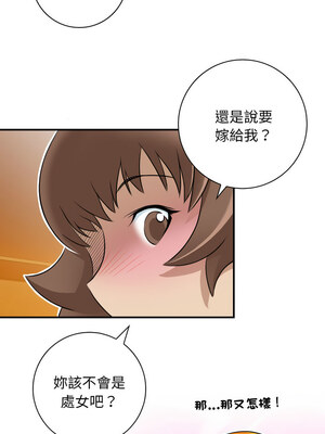 性感的高手們 11-12話_11_6
